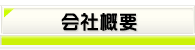 Ya̕sY䏤ЊTv